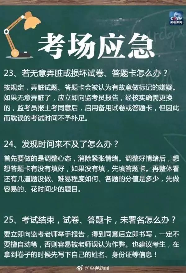 腰突发作缓解攻略，实用应对方法与建议