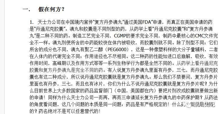 深度揭秘，新闻报道背后的故事与主题提炼揭秘