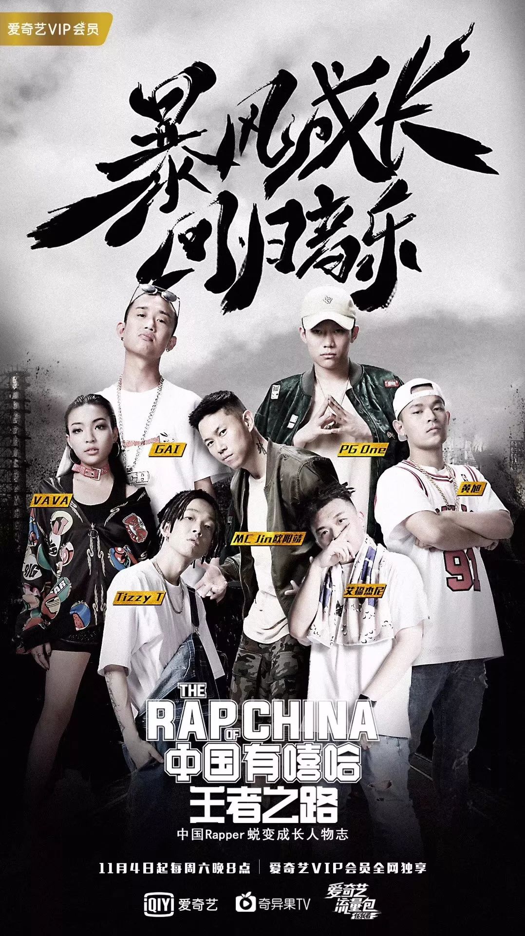 揭秘三米影视背后的故事与真相，探究底线之秘密