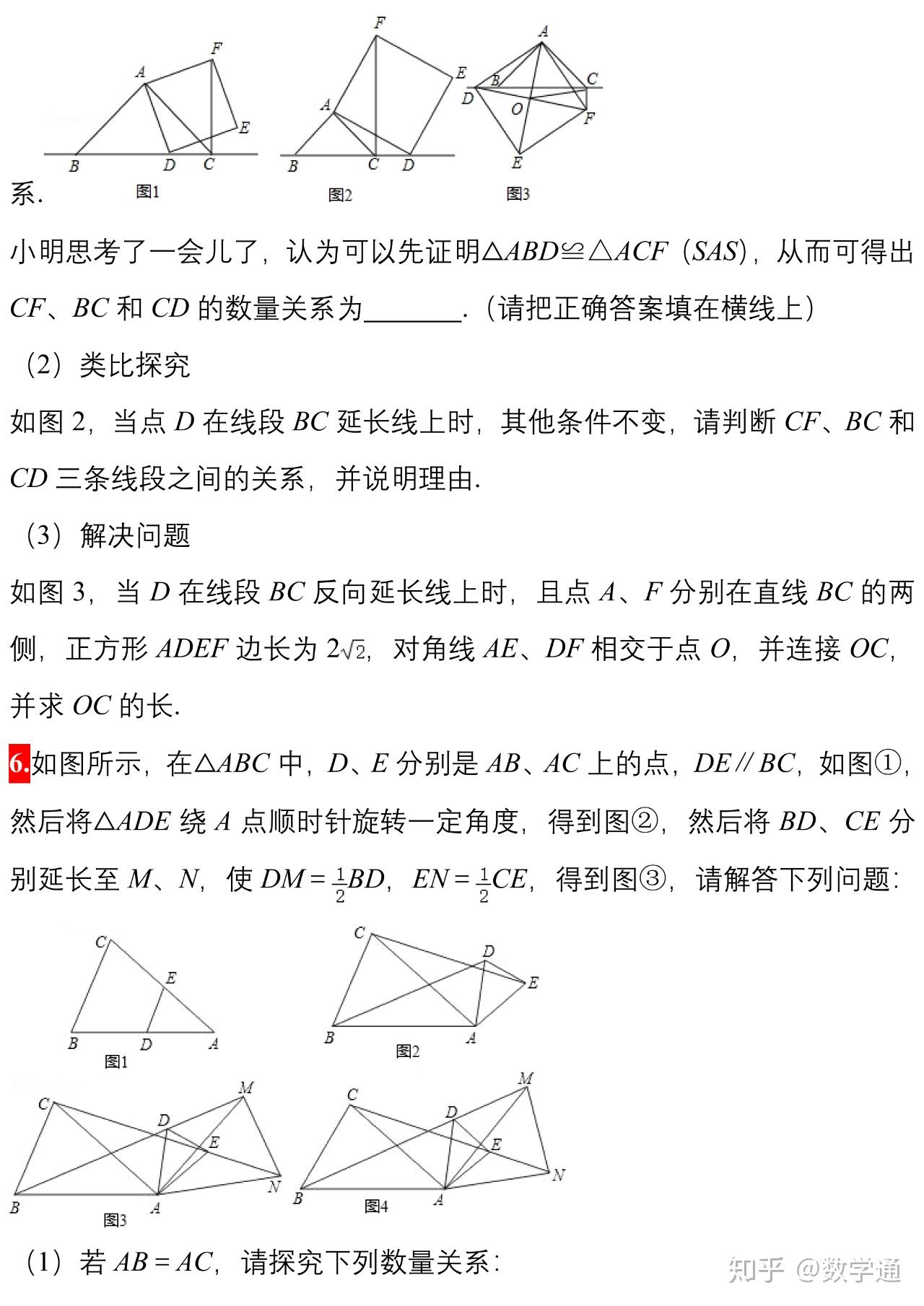 初中数学题专题研究，深度探索与解题策略