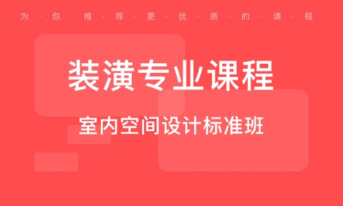 重庆建筑设计公司排名榜单揭晓！最新排名榜单抢先看