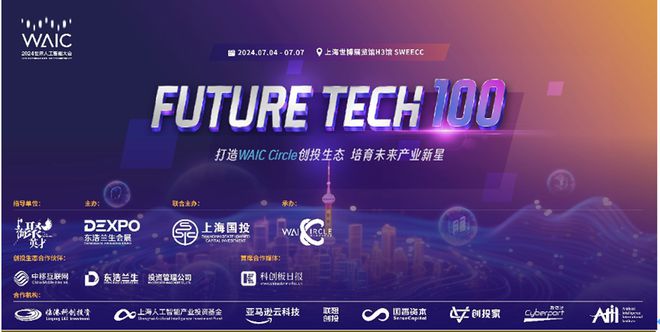 今日西方热点更新速递