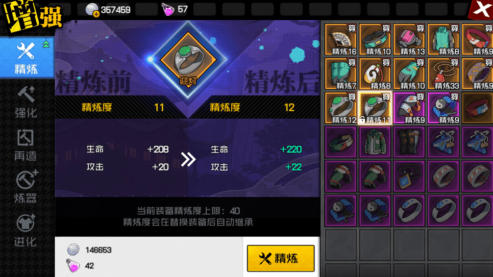 莫玄升级攻略大揭秘，一步步走向巅峰之路！