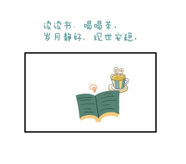 搞笑励志语录，笑中带劲，说说心情就赢！