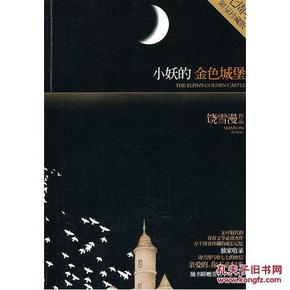 独家珍藏，相册封面里的记忆时光