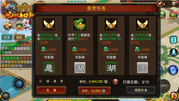 最新领京豆攻略，轻松获取丰厚奖励，不容错过！