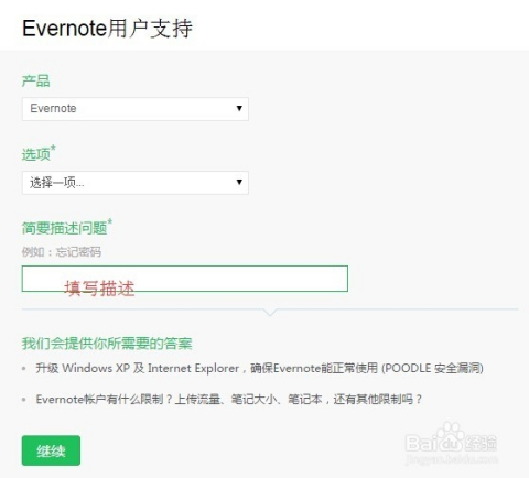 揭秘网上退款秘籍，轻松掌握退款技巧，百度助你无忧退款！