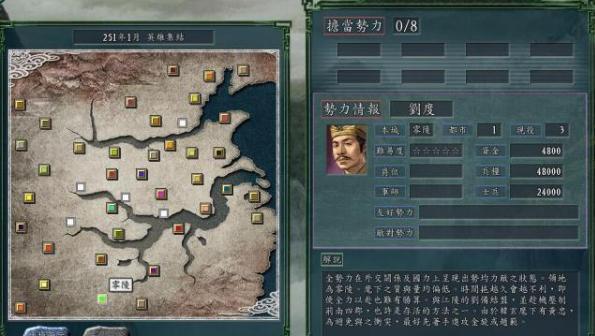 2025年2月27日 第6页