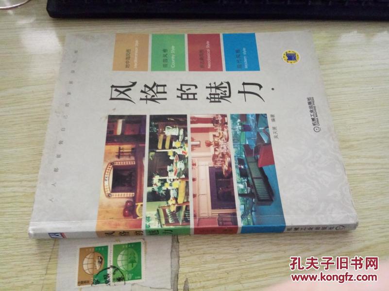 文玩宣传册，古典与现代的交融魅力探索