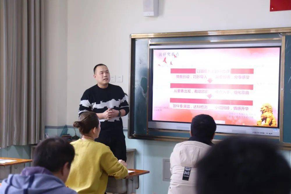 小学高效课堂探索与实践，实现卓越教学实绩