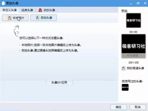 QQ昵称变迁，个性表达的新潮流