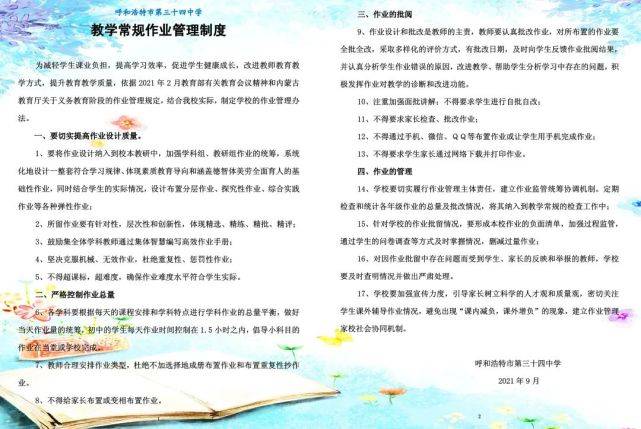 呼市双盈食品公司招聘启事，最新职位空缺与职业发展机会概述