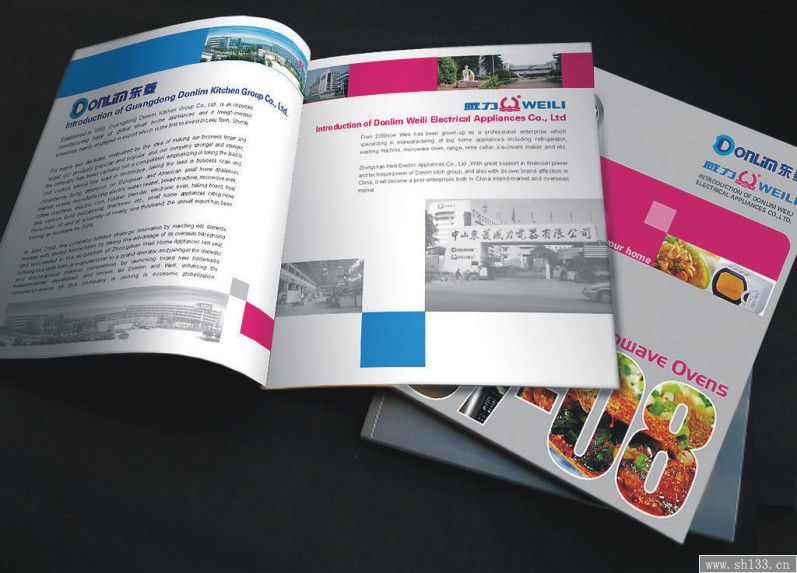 塑造品牌形象，传播品牌价值——品牌宣传册精彩内容展示