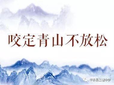 励志语录精选视频，激发无限潜力，助力追梦人生