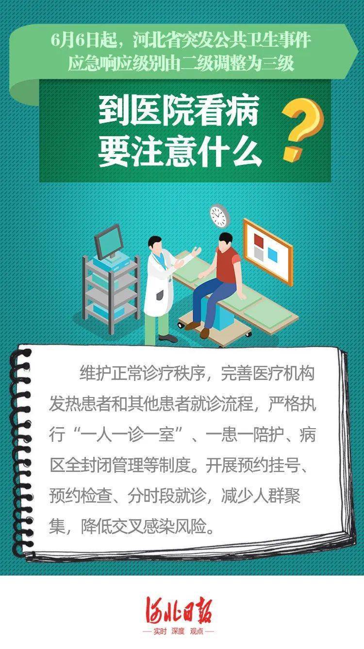 突发新闻事件模拟演练场景，提升应急反应能力的核心环节