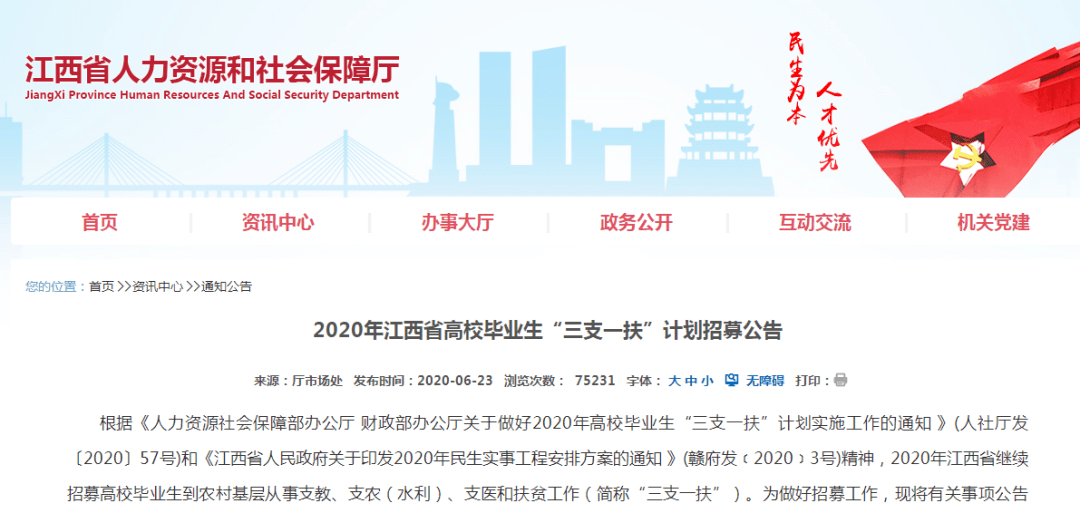 长阳今日新闻热点一网打尽，最新消息综述