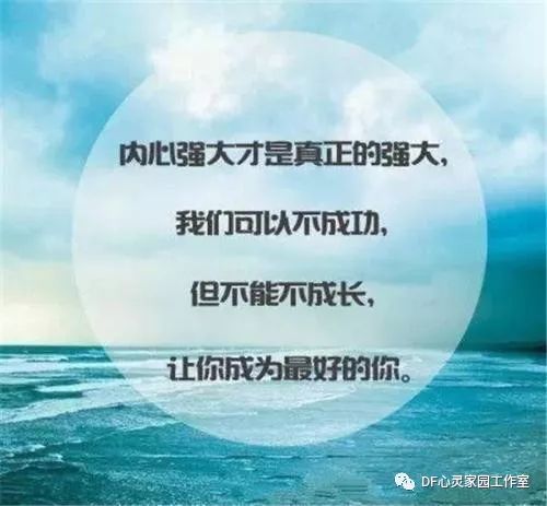 最新今日励志美图，激发无限潜能，唤醒内心力量