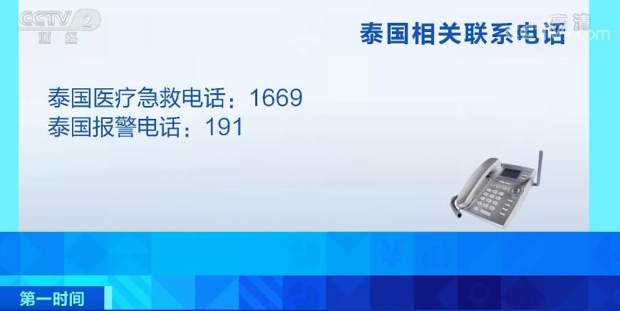高邮今日断电事件最新进展，实时更新，揭秘事件真相