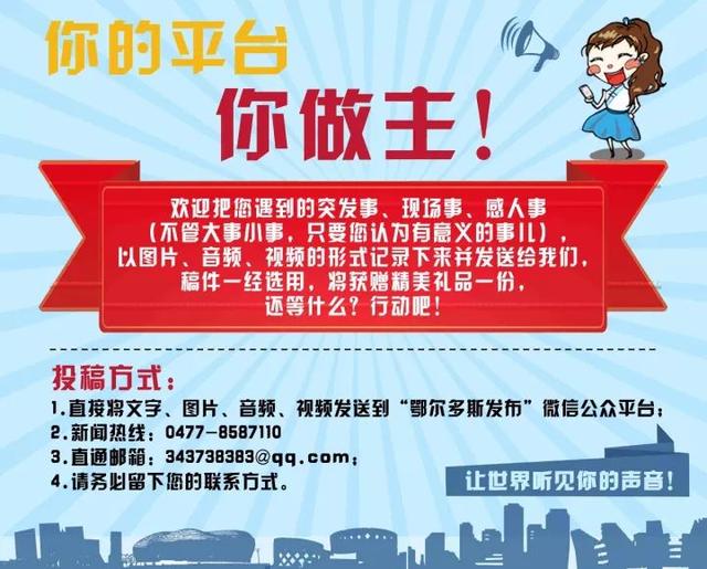 城市垂直媒体新星，电梯内宣传展板