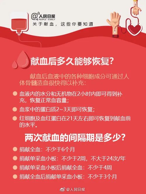 县疫情隔离点的坚守与温暖，守护健康，传递希望