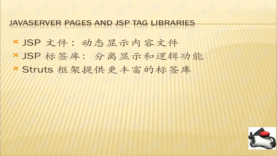 揭秘鸡的笔画顺序，百度权威解答，轻松掌握正确写法！