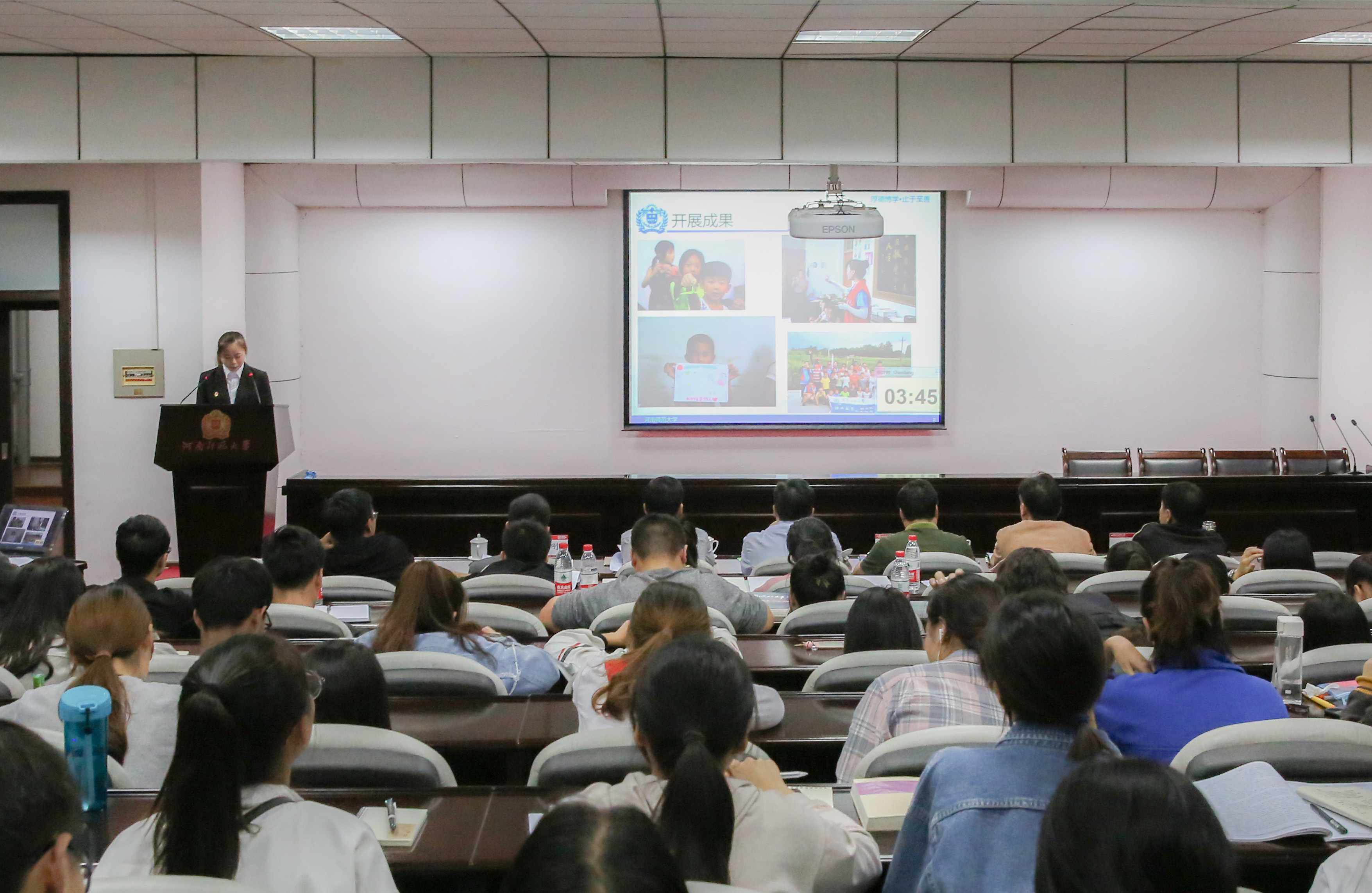 市落实主体责任成效显著，全面汇报展现实践成果