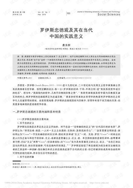 关于落实回复函的执行情况及成效解析