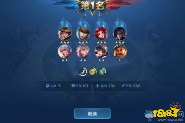 双马王者阵容攻略大揭秘！