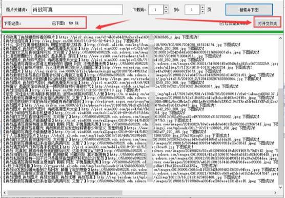 如何有效删除百度闪图库中的图片？操作指南