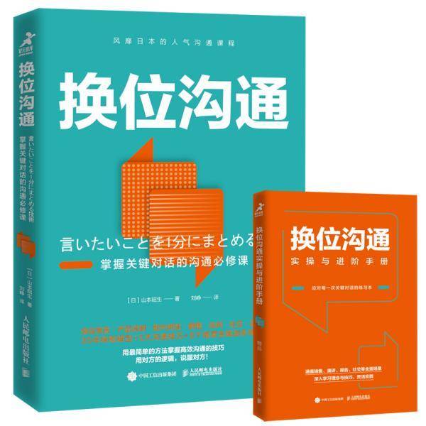 语言基础专题班，深化学习，提升表达与交流能力