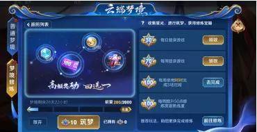 龙神之光攻略大全，最新全方位指南助你轻松通关！