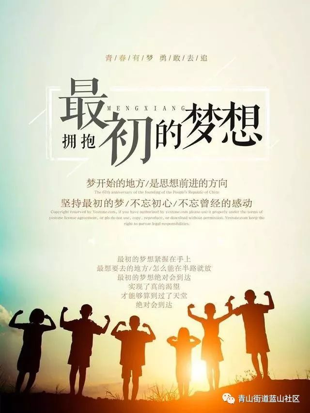 励志语录,精选66句激励人心的名言短语