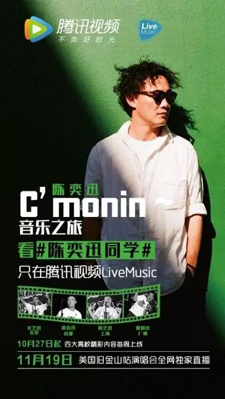 「音乐探索之旅，百度音乐扒，无限魅力一网打尽」