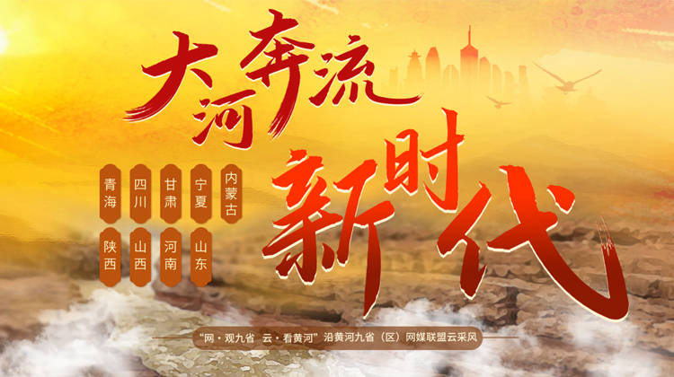 隧道加油，砥砺前行追梦路