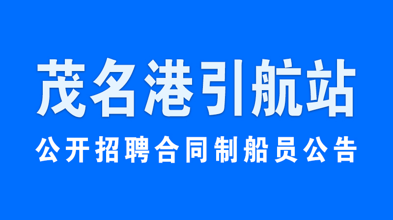 三港乡最新新闻头条速递
