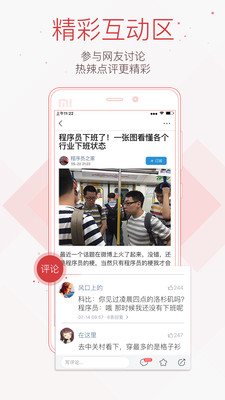 葛集新闻聚焦，地方时事头条，最新资讯传递