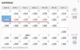 南航官网最新打折攻略，轻松预订超值优惠机票！