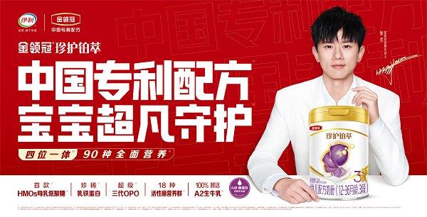 南药传承千年魅力，引领健康新时代，守护你我他！