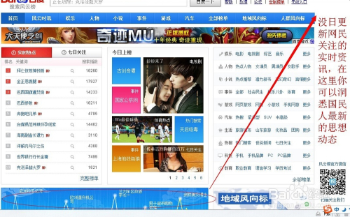 点击百度，揭秘搜索引擎的神秘面纱