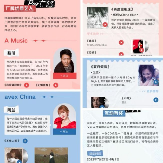 酷狗独家条款揭秘，音乐版权策略深度探究