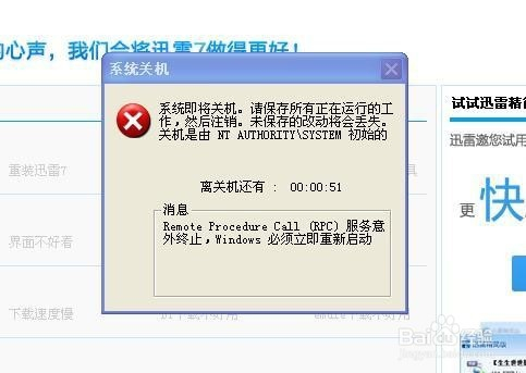 教学中突发问题的应急处理策略