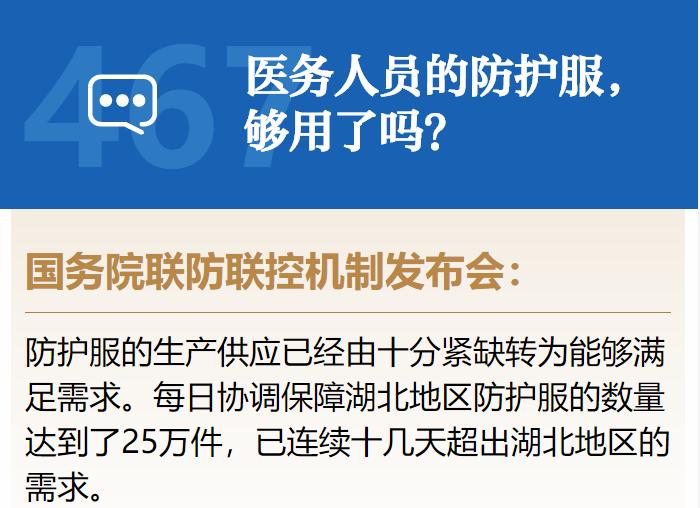 广州最新疫情解析，百度为您权威解读