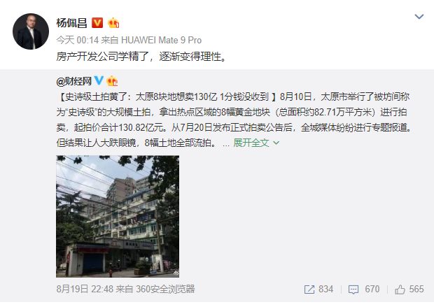 揭秘太原地震史，最新消息今日揭晓！