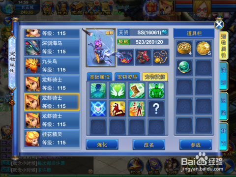 神武游戏技巧攻略大全，最新详解