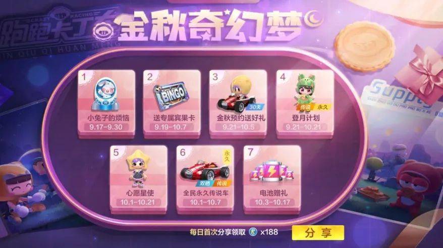 飞流直下 第3页