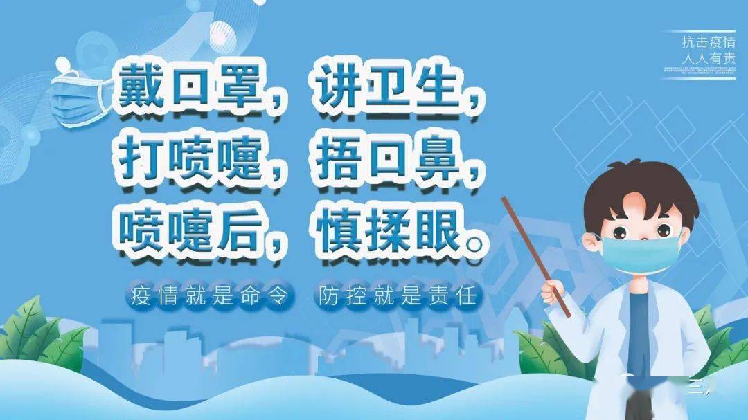 学贵有疑 第3页