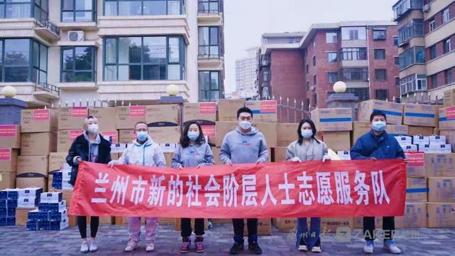 兰州疫情最新动态更新