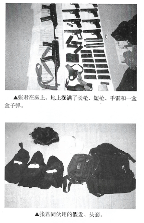 社会暴力事件曝光，现实警钟敲响，呼吁共建和平家园