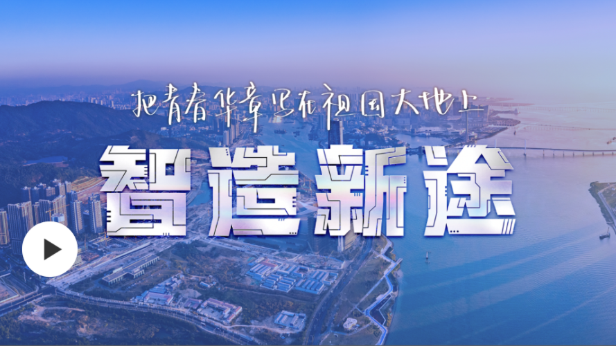 珠海蓝琴最新新闻头条，城市发展新动向与宏伟蓝图揭秘