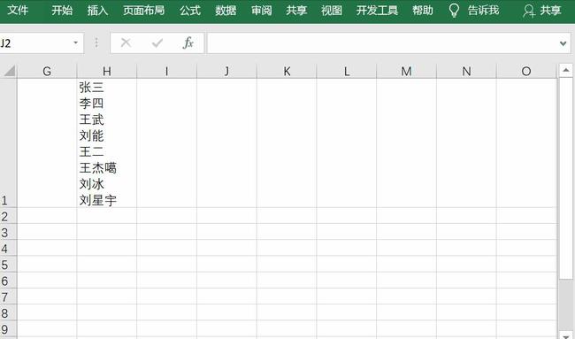 高效PPT表格填充技巧，提升工作效率的秘诀！